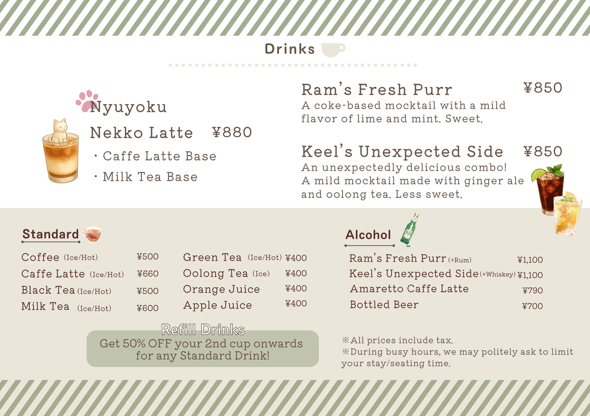 リスティング用に提出されたCat Bar SUNYAKKU猫カフェの写真