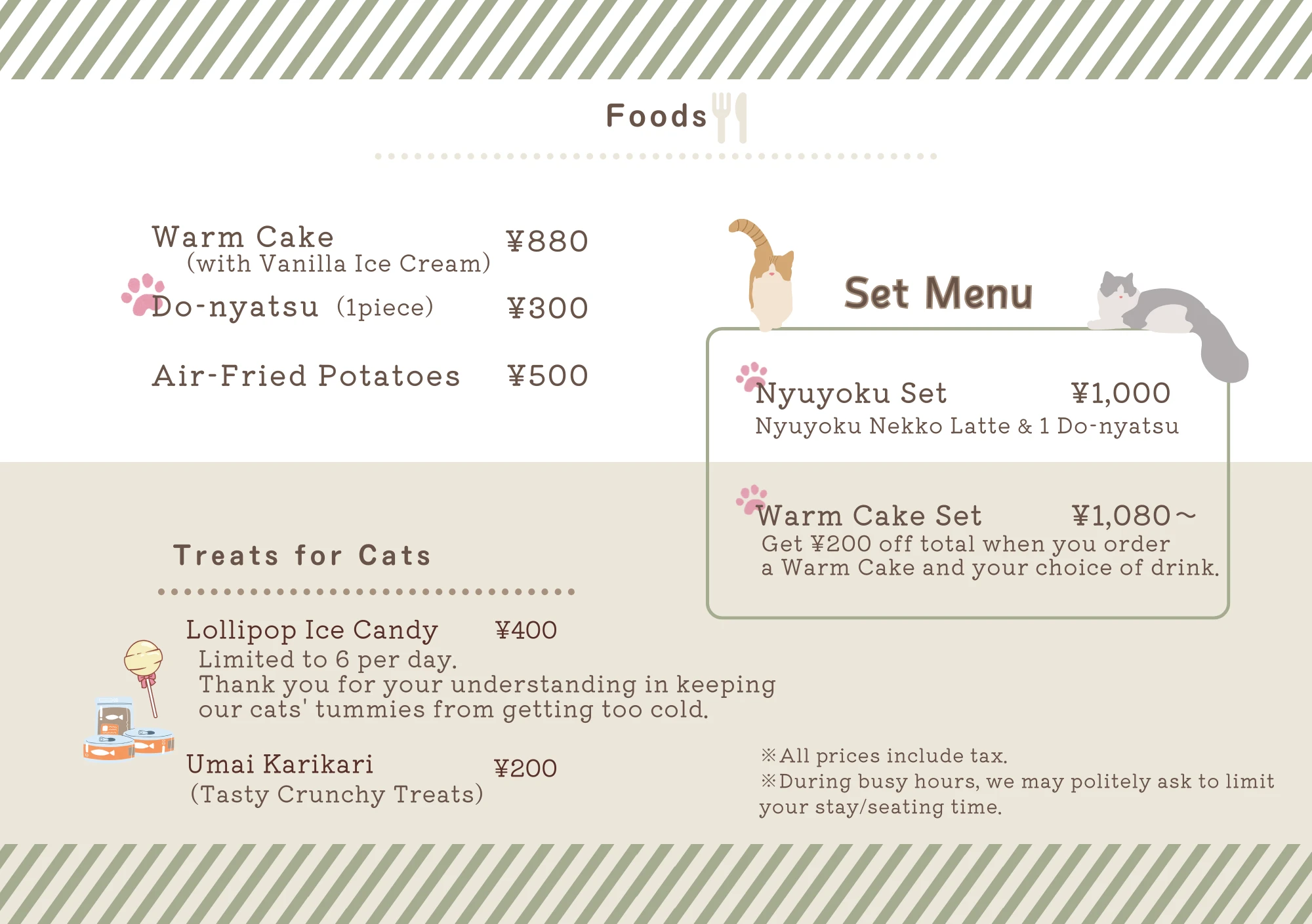 リスティング用に提出されたCat Bar SUNYAKKU猫カフェの写真