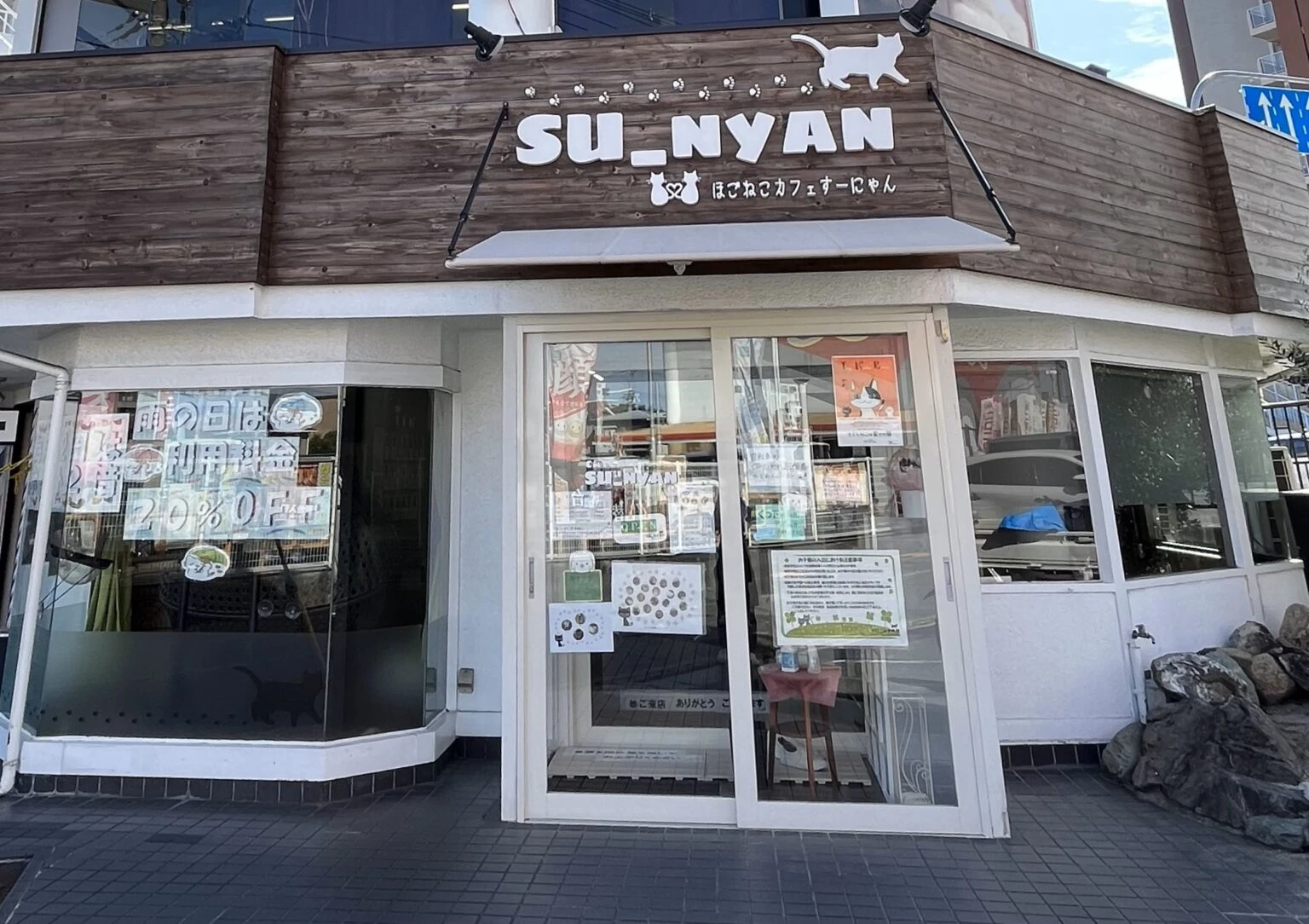 リスティング用に提出されたCat Cafe SU-NYAN猫カフェの写真