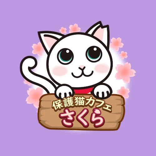 リスティング用に提出されたCat Cafe Sakura 2猫カフェの写真