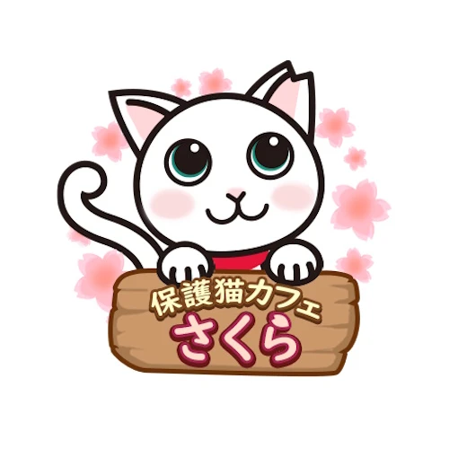Photo of a cat cafe called Cat Cafe Sakura submitted for their listing