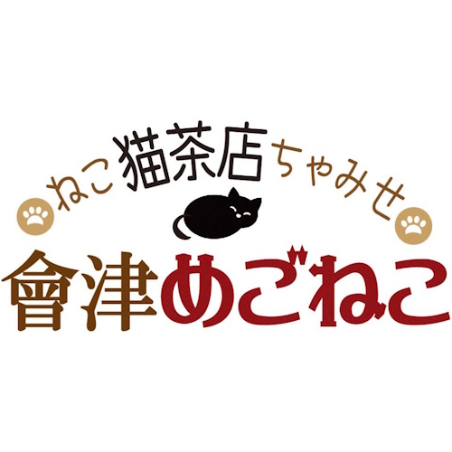 リスティング用に提出されたAizu Megoneko Cats Cafe猫カフェの写真