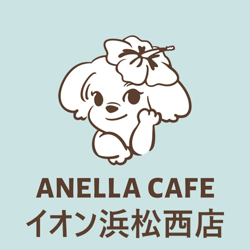 リスティング用に提出されたANELLA CAFE AEON MALL Hamamatsu猫カフェの写真