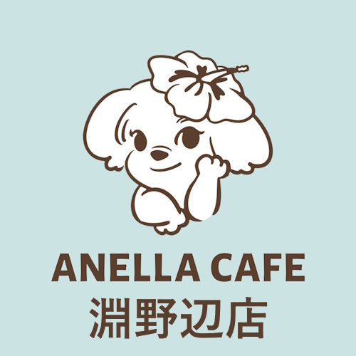 リスティング用に提出されたANELLA CAFE Fuchinobe猫カフェの写真
