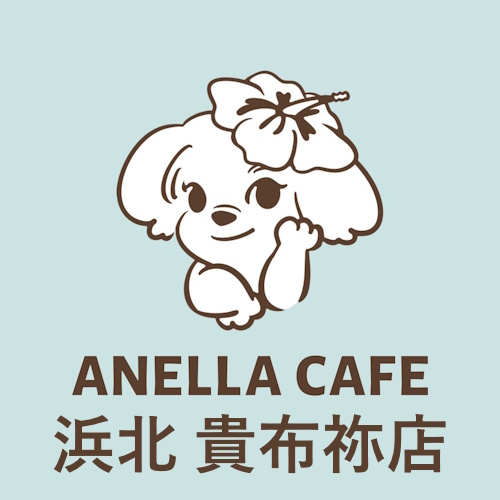 リスティング用に提出されたANELLA CAFE Hamakita Kibune猫カフェの写真