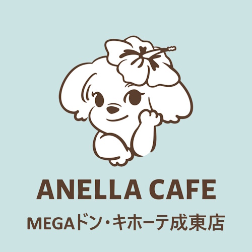リスティング用に提出されたANELLA CAFE Naruto猫カフェの写真