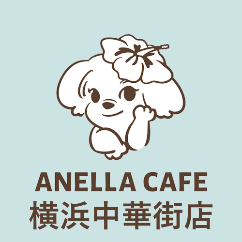Photo of a cat cafe called ANELLA CAFE Yokohama Chukagai submitted for their listing