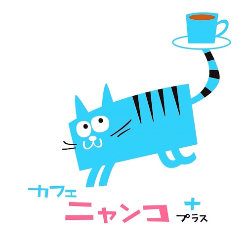 リスティング用に提出されたCafe Nyanko Plus猫カフェの写真