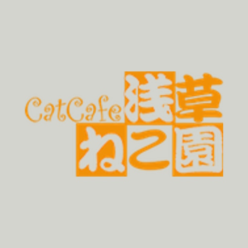 Photo of a cat cafe called Cat Cafe Asakusa Neko-en submitted for their listing