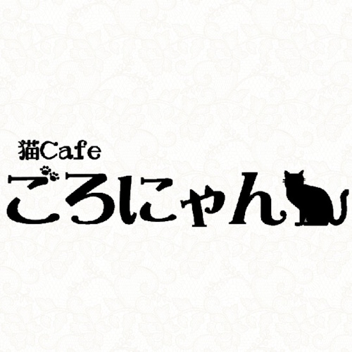 Photo of a cat cafe called Cat Cafe Goronyan submitted for their listing