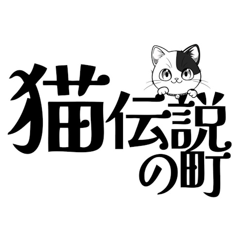 リスティング用に提出されたCat Cafe-Meow Legend猫カフェの写真