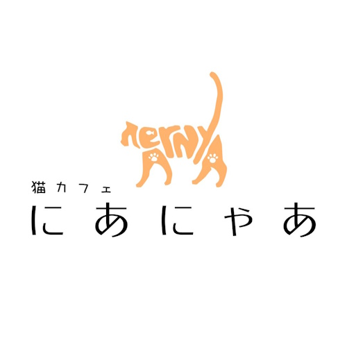 リスティング用に提出されたCat Cafe Nearnya猫カフェの写真