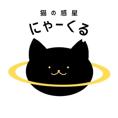 リスティング用に提出されたCat Cafe Nyacle猫カフェの写真