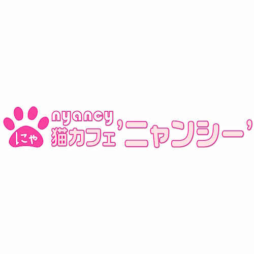Photo of a cat cafe called Cat Cafe Nyancy submitted for their listing