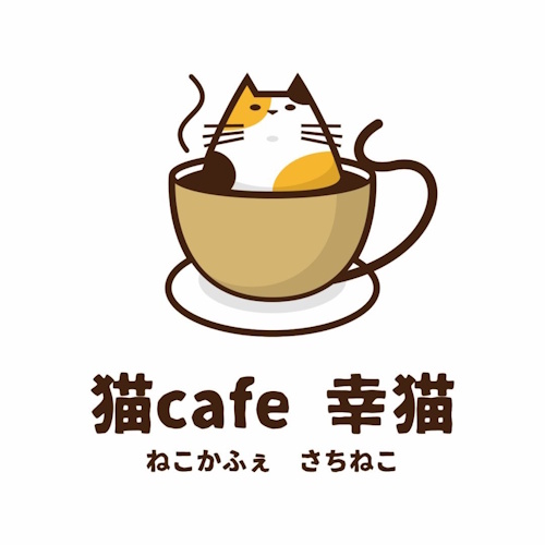 リスティング用に提出されたCat Cafe Sachineko猫カフェの写真