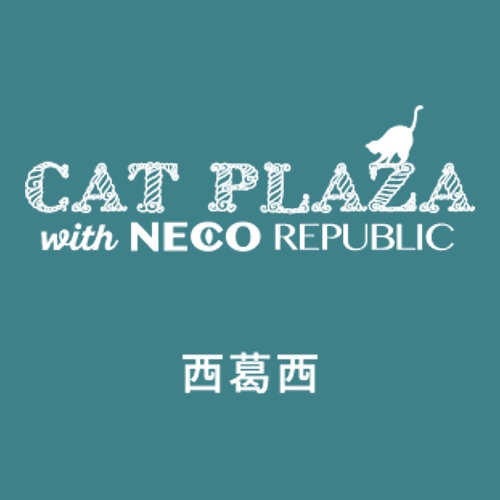 Photo of a cat cafe called Cat Plaza with Neco Republic submitted for their listing