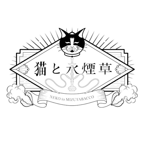 リスティング用に提出されたCats and Hookah猫カフェの写真