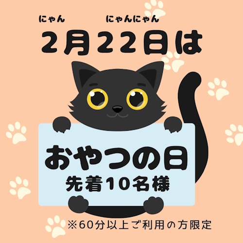 リスティング用に提出されたCoconeko Rescue Cat Cafe猫カフェの写真