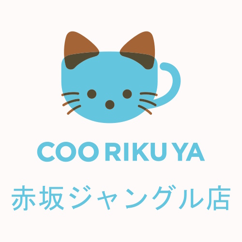 Photo of a cat cafe called COORIKUYA Akasaka Jungle submitted for their listing