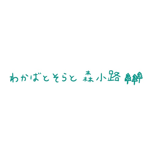リスティング用に提出されたForest Cafe Shippoppo猫カフェの写真