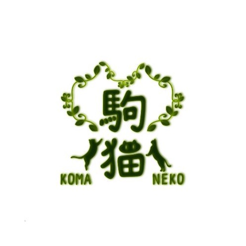 Photo of a cat cafe called Koma Neko submitted for their listing