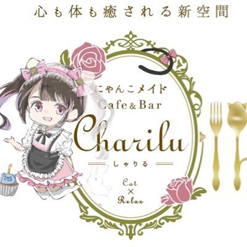 Photo of a cat cafe called Neko Café Charilu submitted for their listing