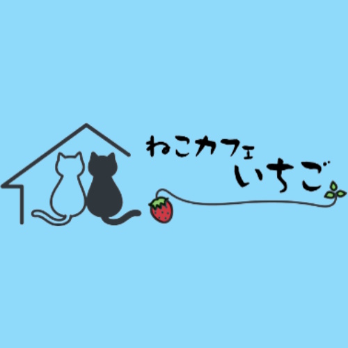Photo of a cat cafe called Neko Cafe Ichigo Kawagoe Crea Mall submitted for their listing