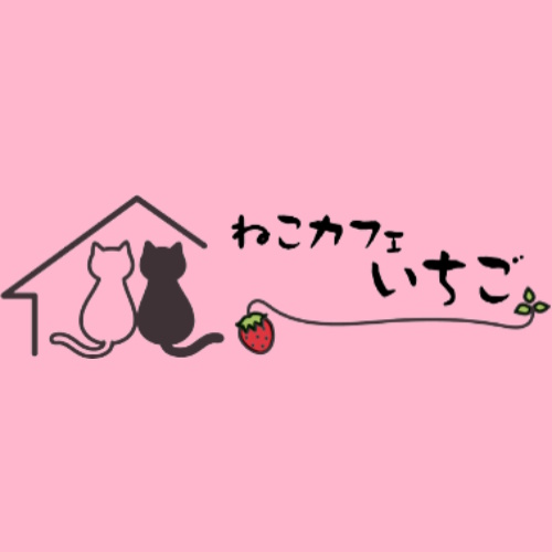Photo of a cat cafe called Neko Cafe Ichigo Omiya Kuronekoten submitted for their listing