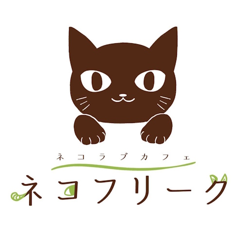 リスティング用に提出されたNeko Love Cafe - Neko Freak猫カフェの写真