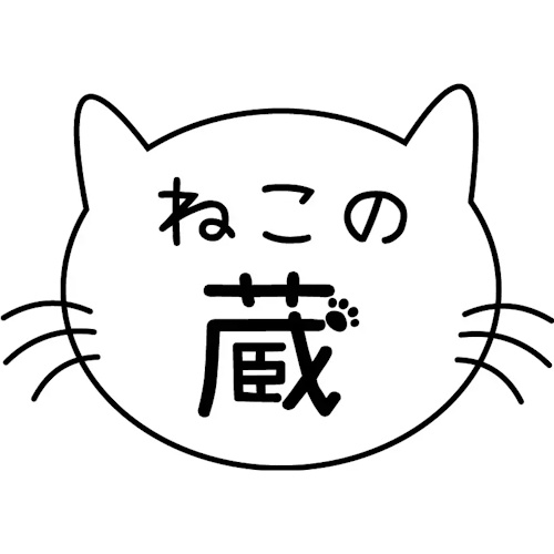 リスティング用に提出されたNeko no Kura Rescue Cat Cafe猫カフェの写真