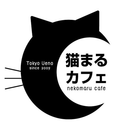 Photo of a cat cafe called Nekomaru Cafe Ueno submitted for their listing