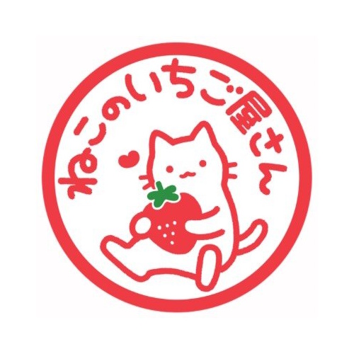 Photo of a cat cafe called Nekono Ichigoyasan submitted for their listing