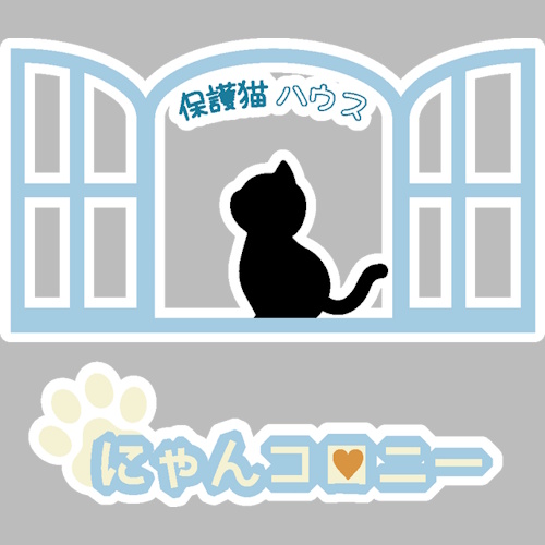 リスティング用に提出されたNyan Colony - The Rescue Cat House猫カフェの写真