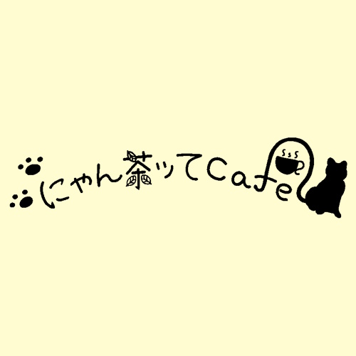 リスティング用に提出されたNyanchatte Cafe猫カフェの写真
