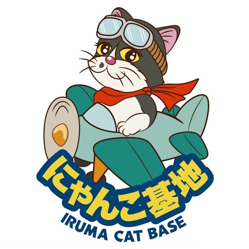 Photo of a cat cafe called Nyanko Kichi submitted for their listing