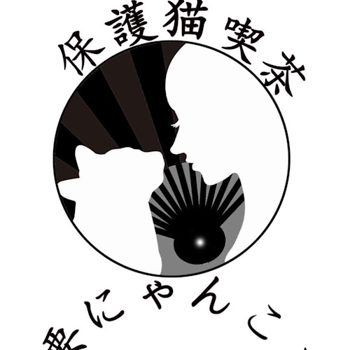 Photo of a cat cafe called Nyankotei Kaname submitted for their listing