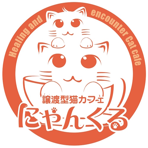 Photo of a cat cafe called Nyankuru Kamata submitted for their listing