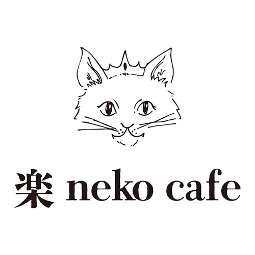 リスティング用に提出されたRaku-neko Cafe猫カフェの写真