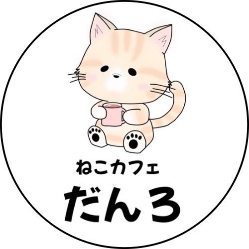 リスティング用に提出されたRescue Cat Cafe Danro猫カフェの写真