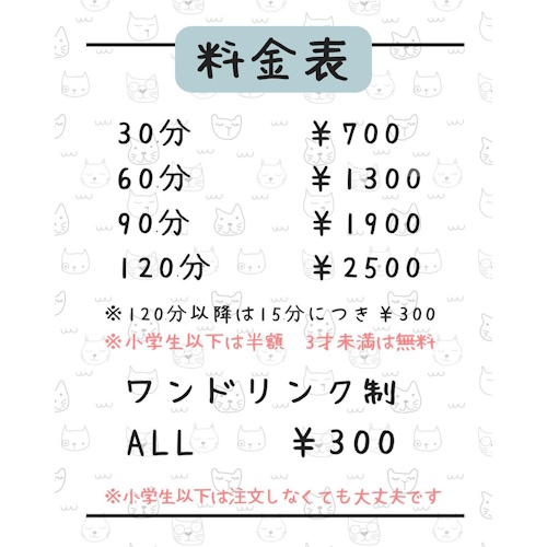 Photo of a cat cafe called Rescue Cat Cafe Rui submitted for their listing