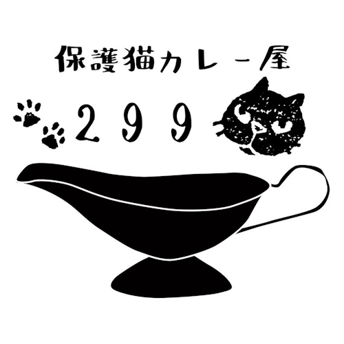 リスティング用に提出されたRescue Cat Curry Shop 299猫カフェの写真