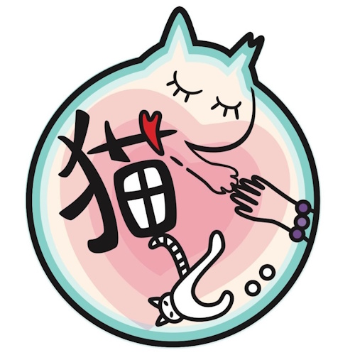 Photo of a cat cafe called Rescue Cat Lounge Neko to submitted for their listing