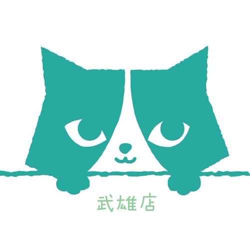 リスティング用に提出されたRescued Cat Cafe Myao Takeo猫カフェの写真