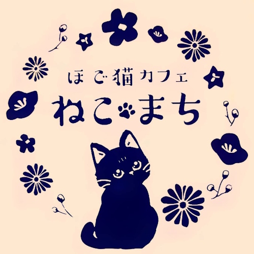 Photo of a cat cafe called Rescued Cat Cafe Nekomachi submitted for their listing