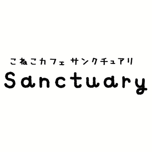 リスティング用に提出されたSanctuary猫カフェの写真