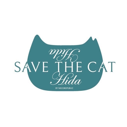 Photo of a cat cafe called Save the Cat Hida submitted for their listing