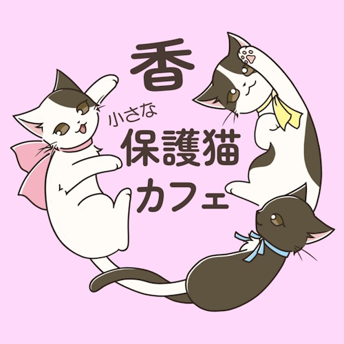 リスティング用に提出されたSmall Rescued Cat Cafe Perfume猫カフェの写真