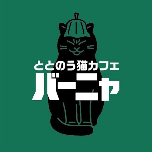 リスティング用に提出されたToto Toto Cat Cafe Banya猫カフェの写真